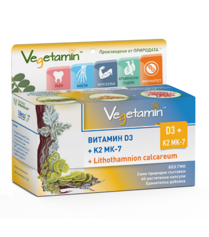 Vegetamin D3+k2+ca 800x800