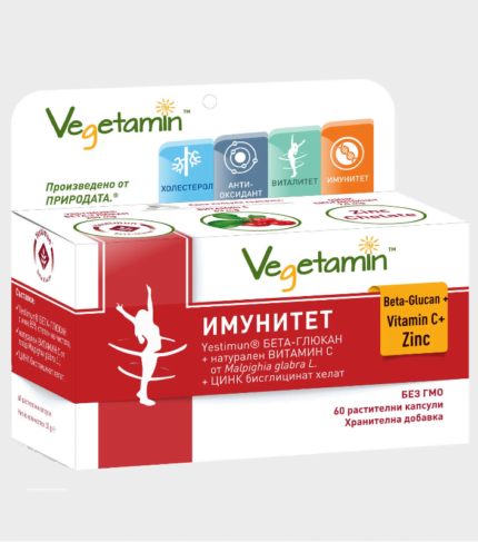 Vegetamin Immunity 800x800