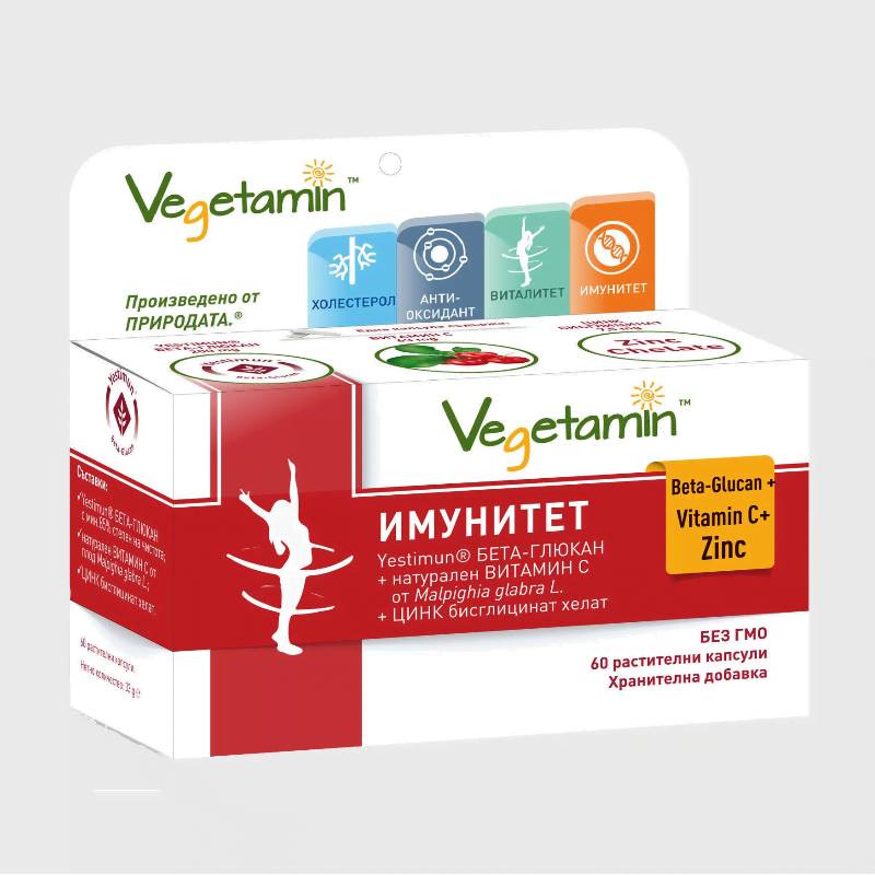 Vegetamin Immunity 800x800