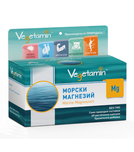 Vegetamin Mg 800x800