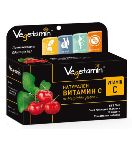 Vegetamin Vitamin C 800x800