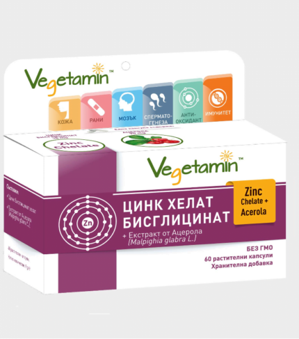 Vegetamin Zinc 800x800