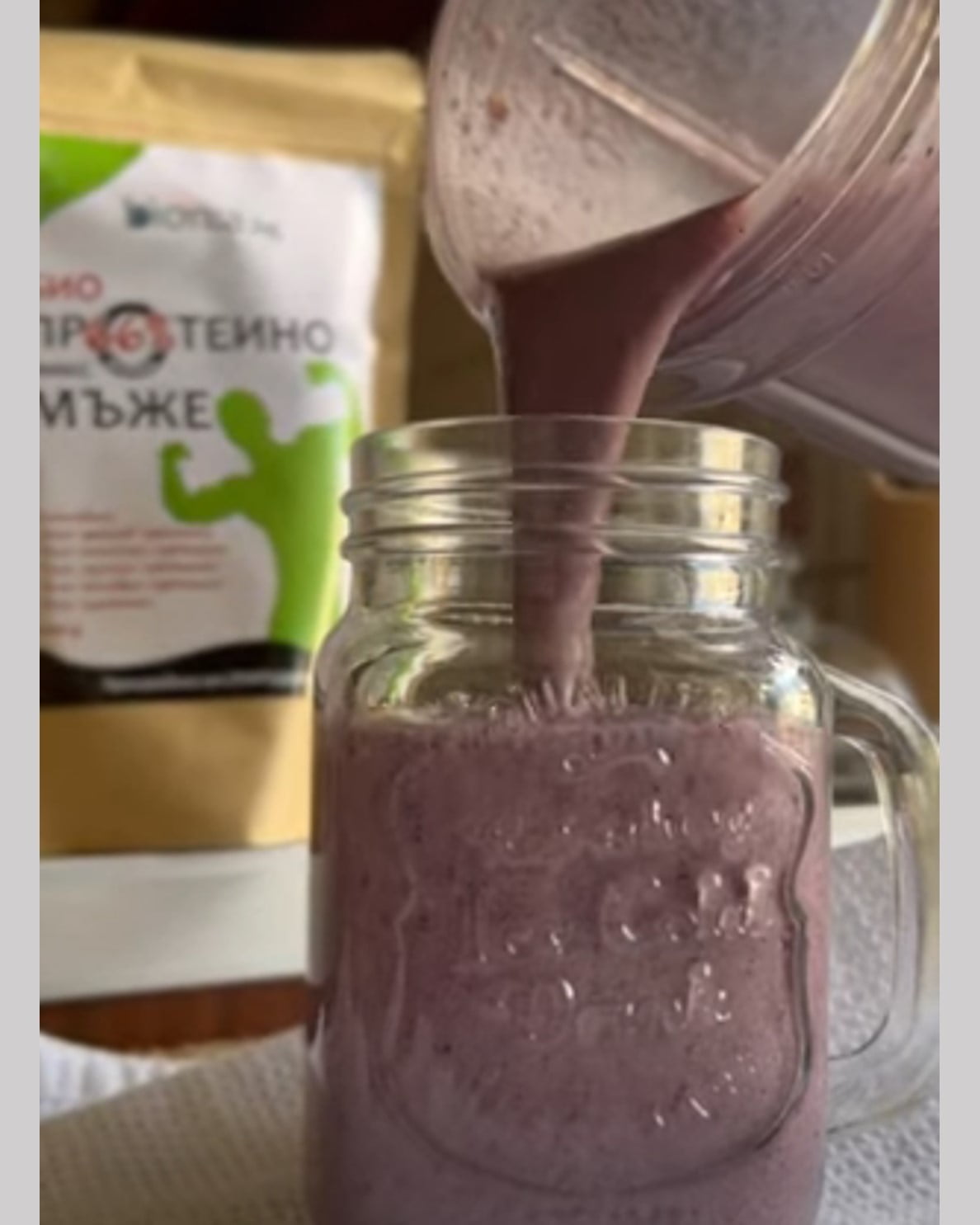 Protein Blueberry Smoothie With White Chocolate