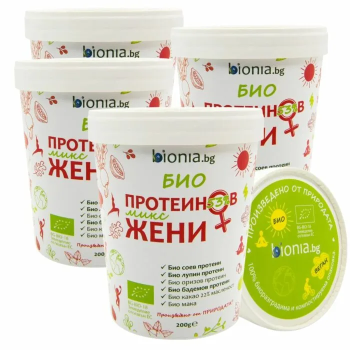 BIO PROTEINMISCHUNG für MÄNNER – Bild 13