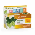 VEGETAMIN™ - Drojdie de bere