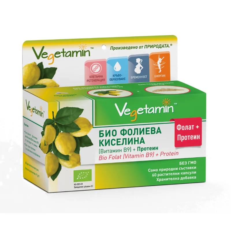 Vegetamin-Folat-800x800-1 VEGETAMIN™ - BIO Folsäure (Vitamin B9) + Protein – Bild 1