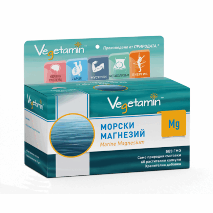 VEGETAMIN™ - Mg Meeresmagnesium