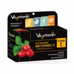 VEGETAMIN™ - Natural Vitamin C Malpighia glabra L.
